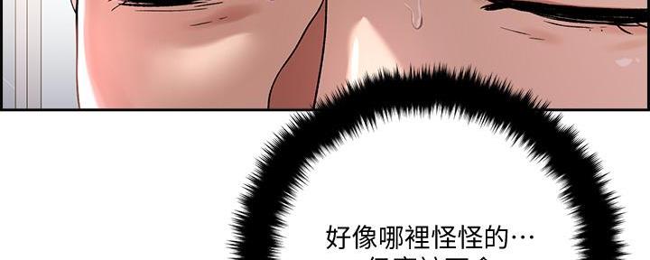 第2话87