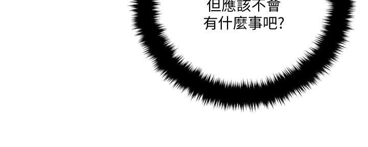 第2话88