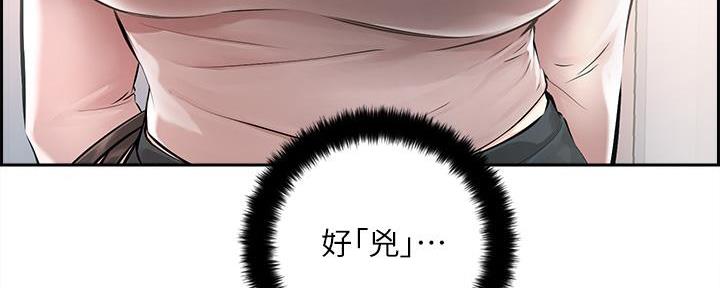 第1话37