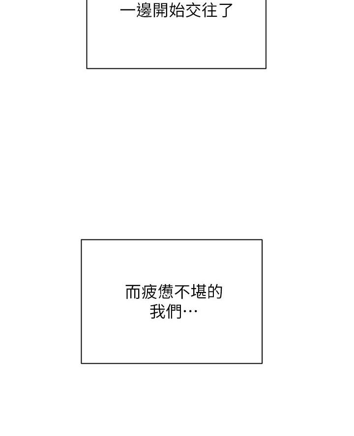 第71话48