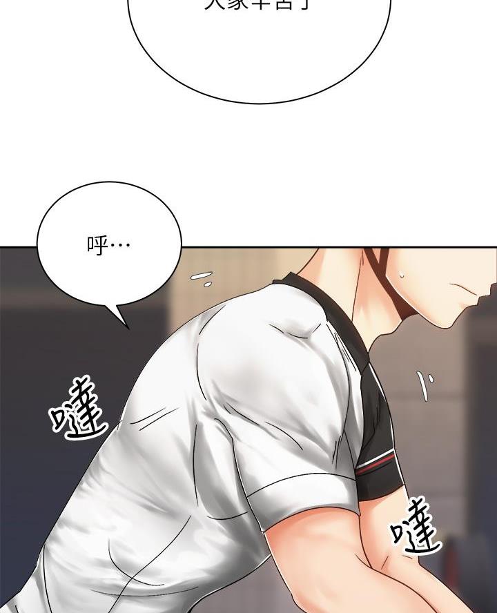 第62话9