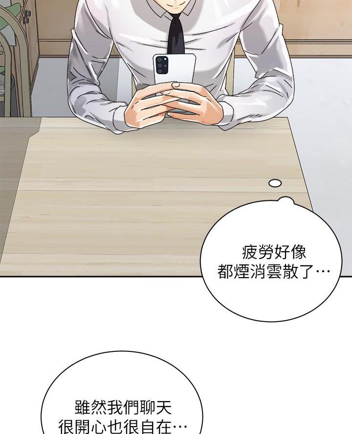 第58话3