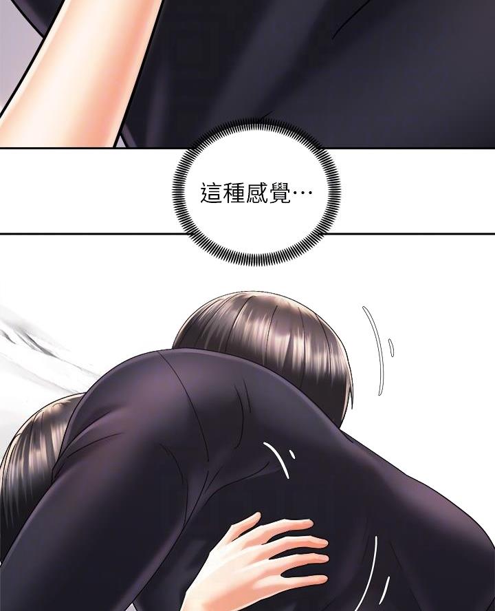 第55话43