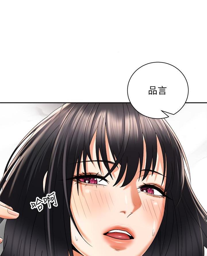 第55话75