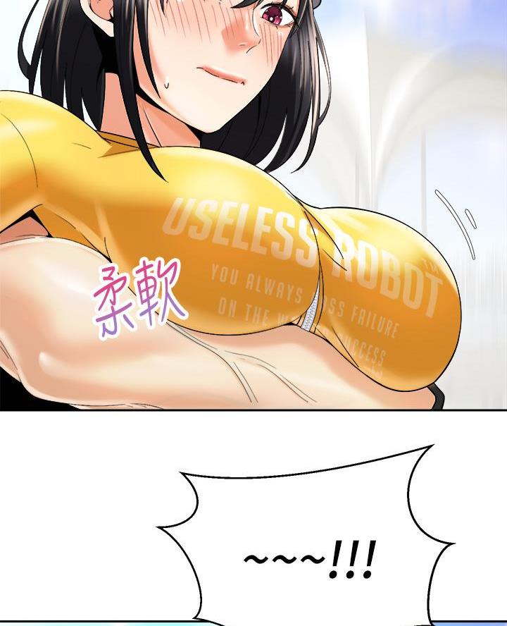 第51话54