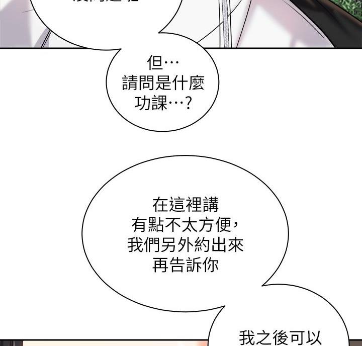 第48话61