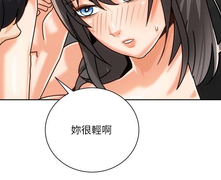 第43话5