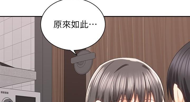 第41话8