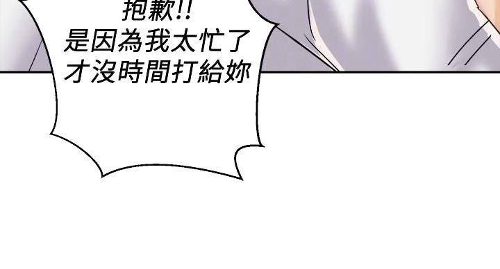 第40话79