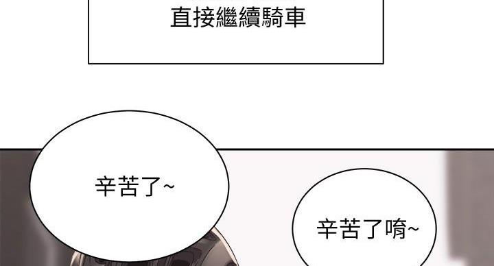 第39话31