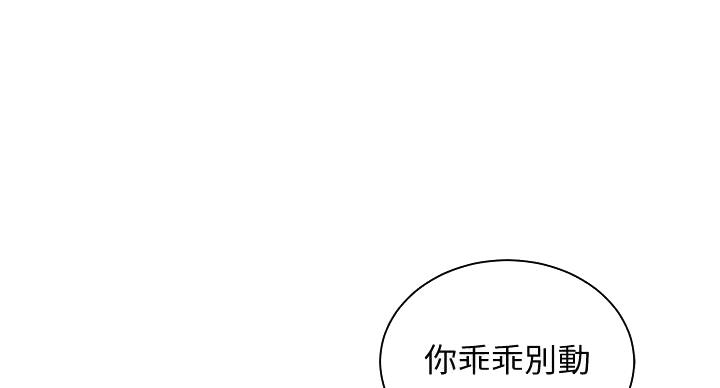 第38话23