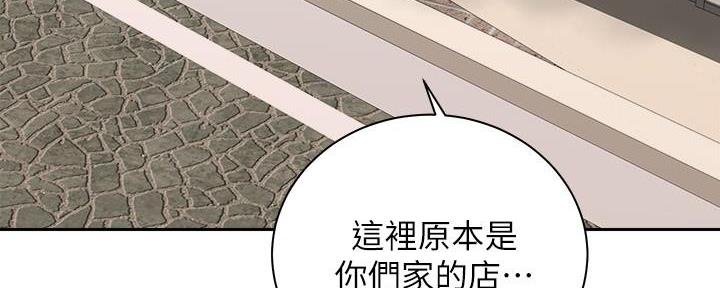 第35话72