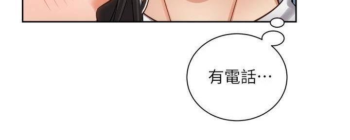 第33话12