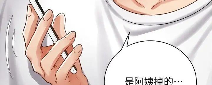第27话20