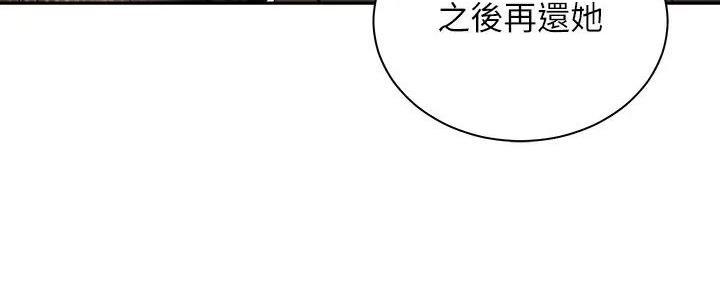 第27话25