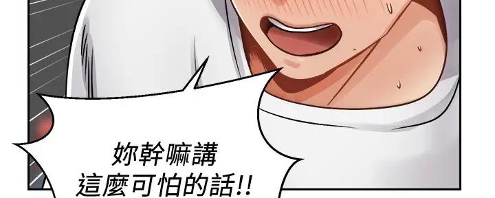 第23话88