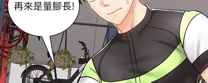 第18话117