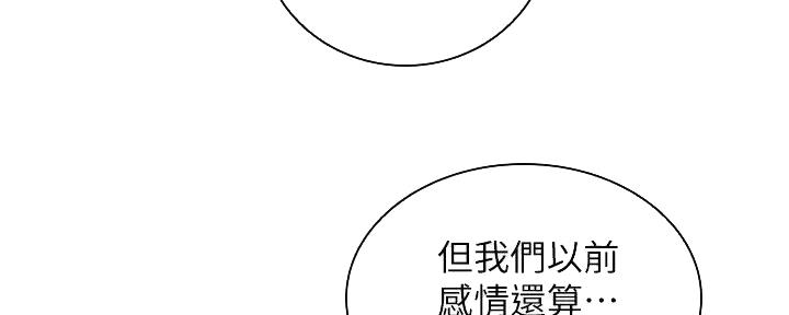 第16话102