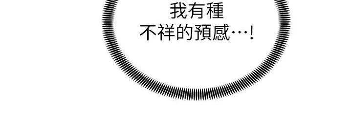 第16话111