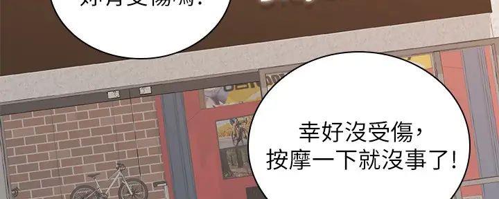 第16话114