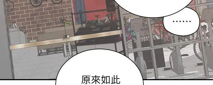 第16话115