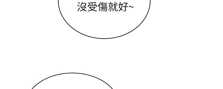 第16话116