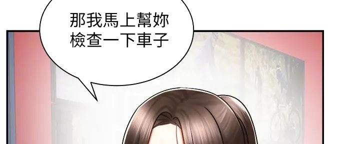 第16话117