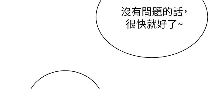 第16话121