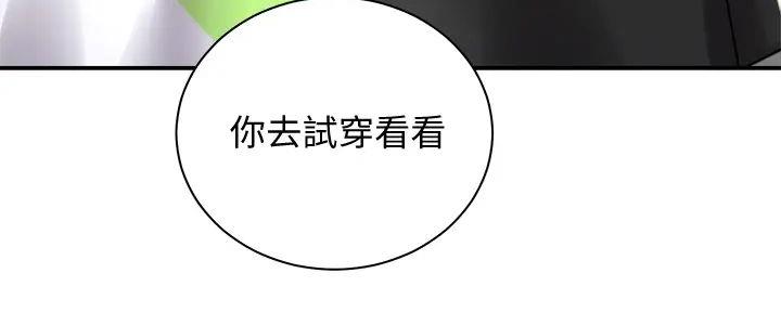 第16话130
