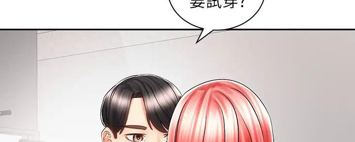 第16话132