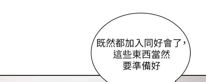 第16话137