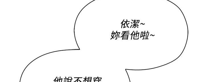 第16话141