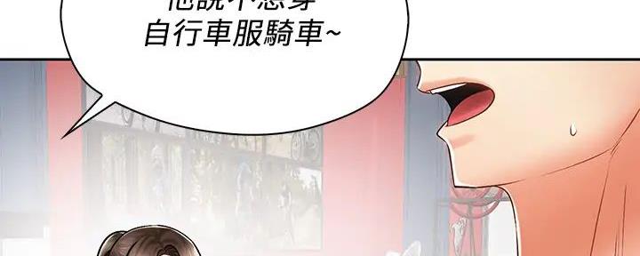 第16话142