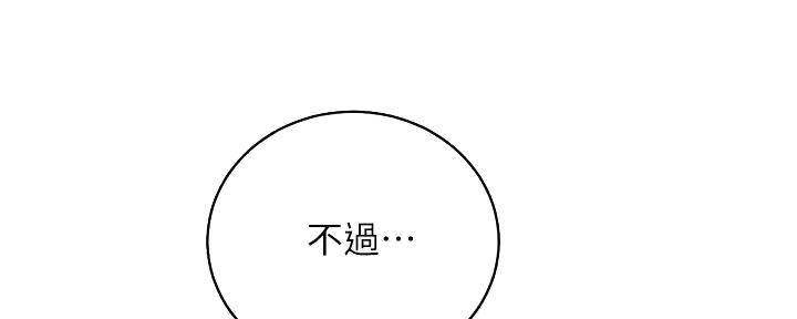第16话150