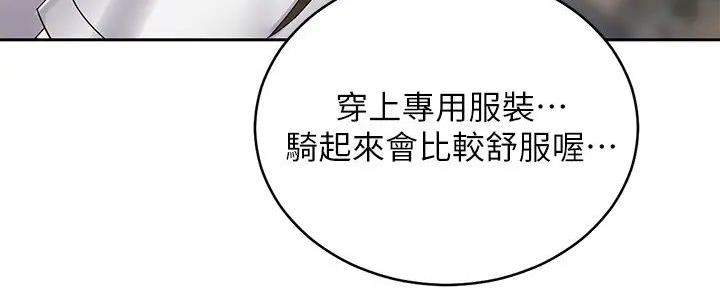 第16话154
