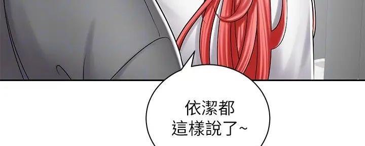 第16话158