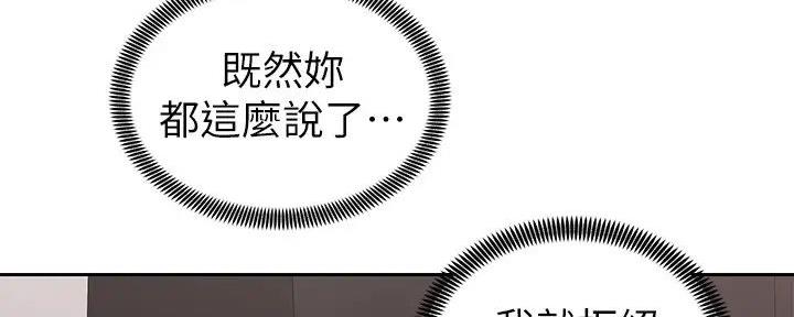 第16话160