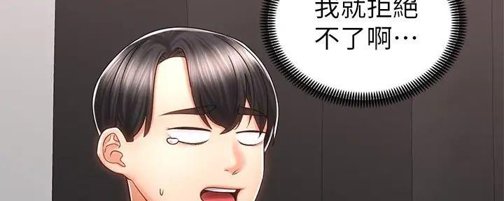 第16话161