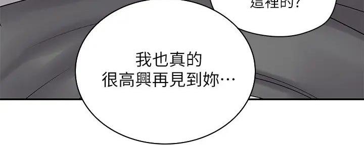 第16话39