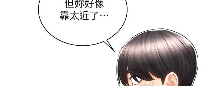 第16话41