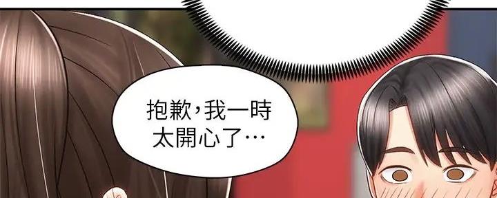 第16话57