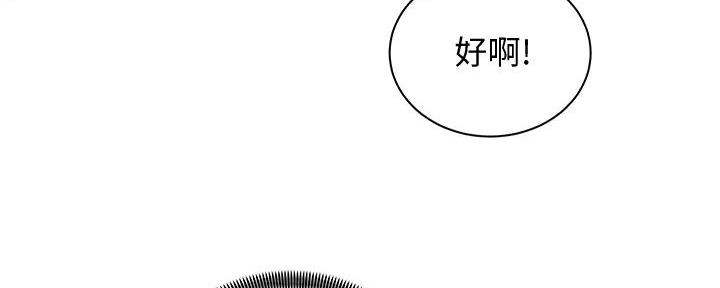 第16话76