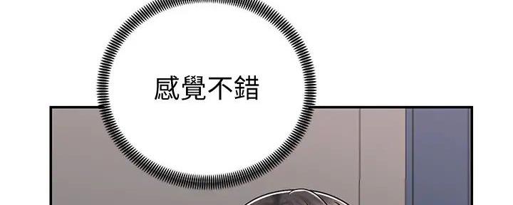 第16话77