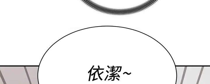 第16话81