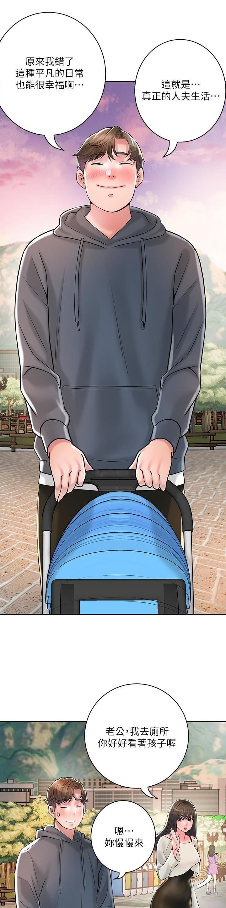 第140话20