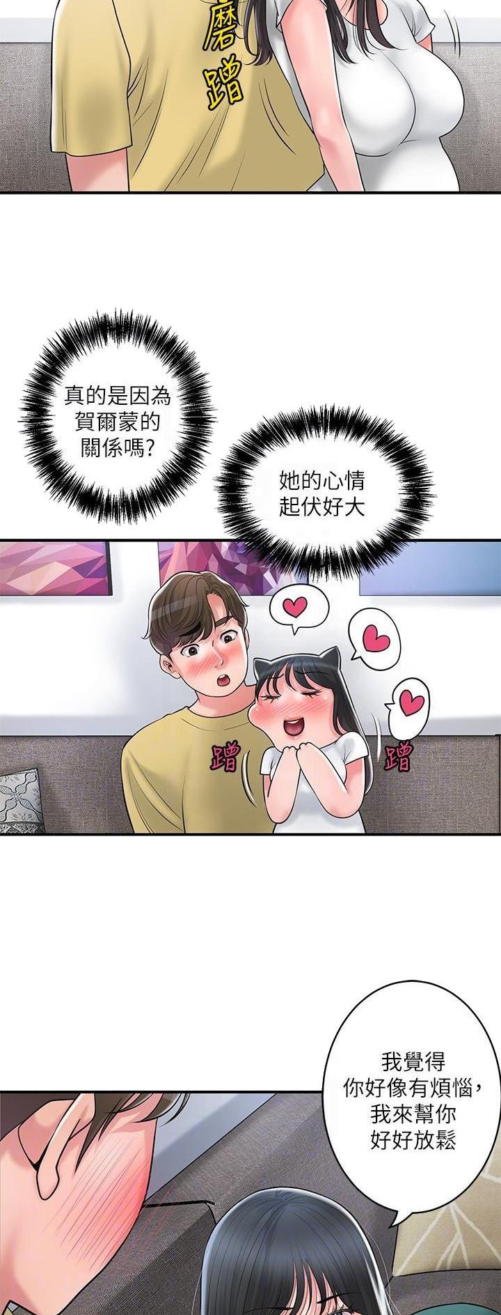 第127话23