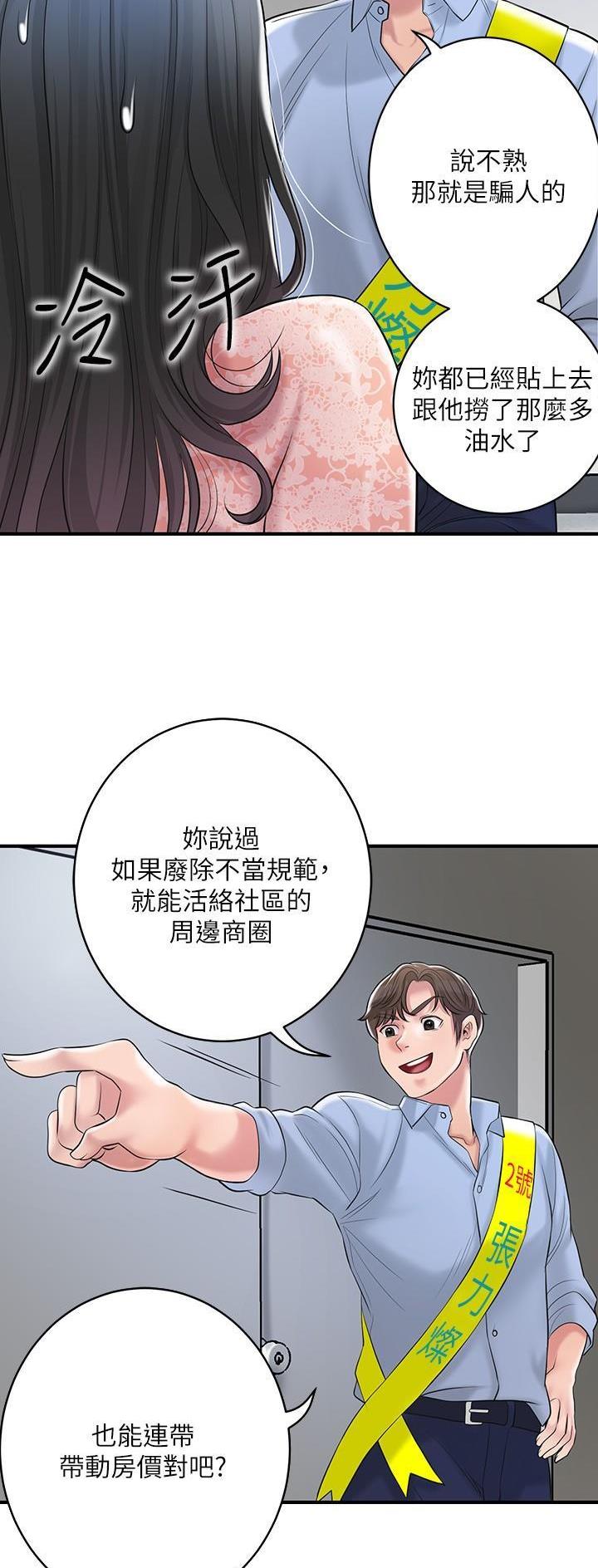 第125话14