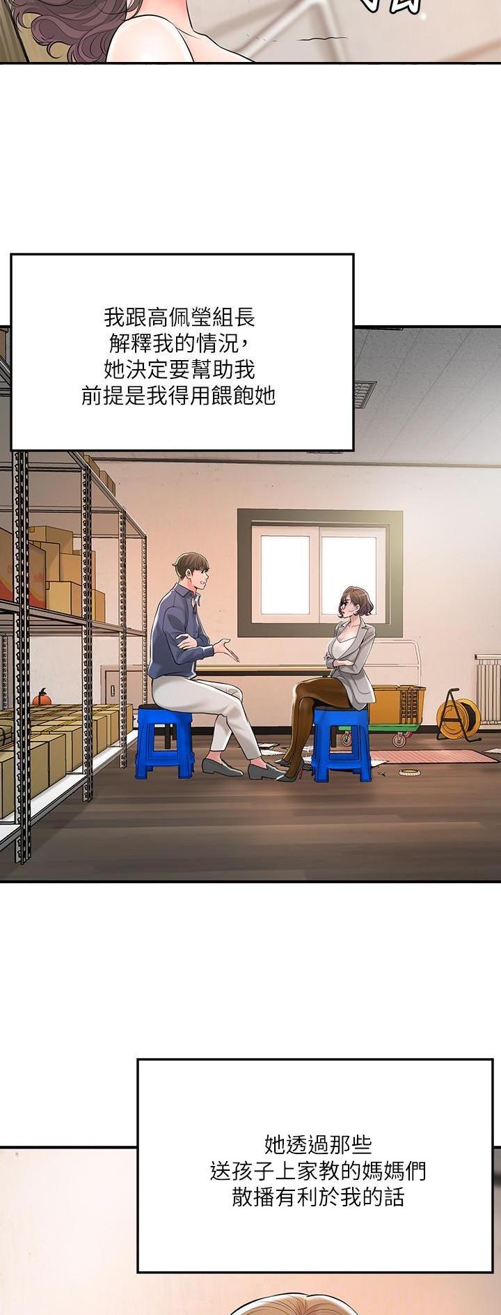 第117话14