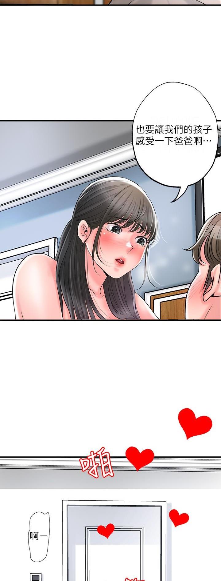第116话21
