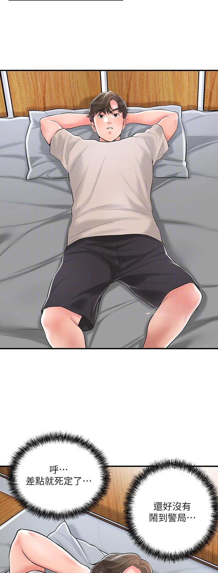 第116话7